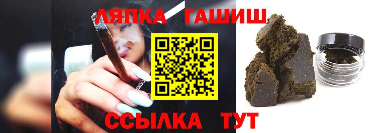 Ишим  ГАШИШ AMNESIA HAZE  купить закладку  Вход с VPN 