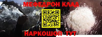 кристаллы Гай