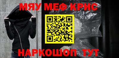 кристаллы Гай