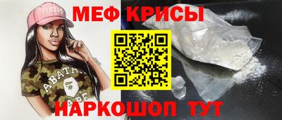 МДМА Гусев