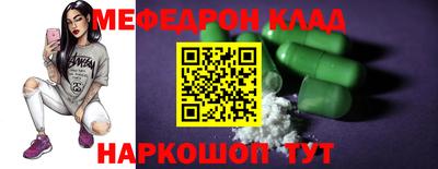 кристаллы Гай