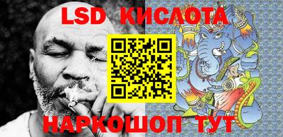 мефедрон Гагарин