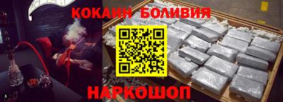бутик Гатчина