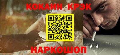 кристаллы Гай