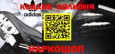 мефедрон Гагарин