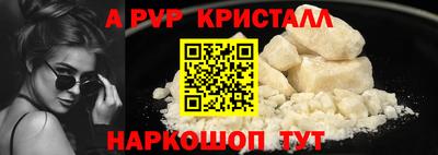 бутик Гатчина