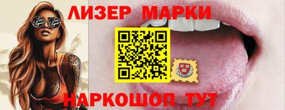бутик Гатчина