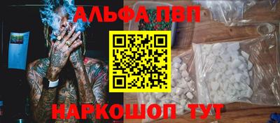 мефедрон Гагарин