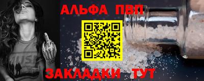 бутик Гатчина