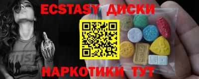 мефедрон Гагарин