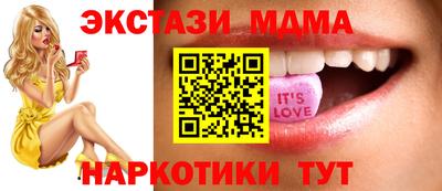 мефедрон Гагарин