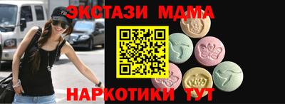бутик Гатчина