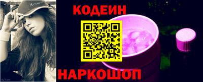 бутик Гатчина