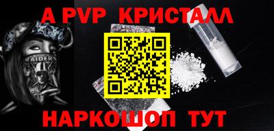 бутик Гатчина