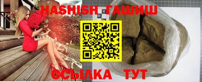 кристаллы Гай