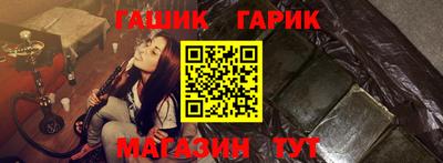кристаллы Гай