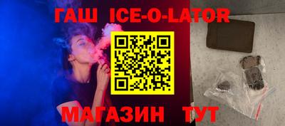 бутик Гатчина