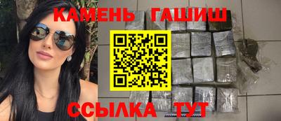 кристаллы Гай