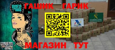 бутик Гатчина