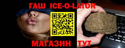 кристаллы Гай