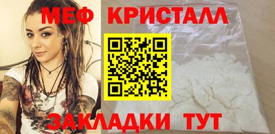 мефедрон Гагарин