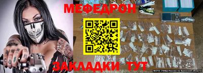 кристаллы Гай