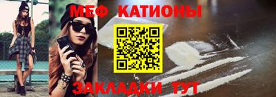 кристаллы Гай