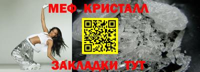 кристаллы Гай