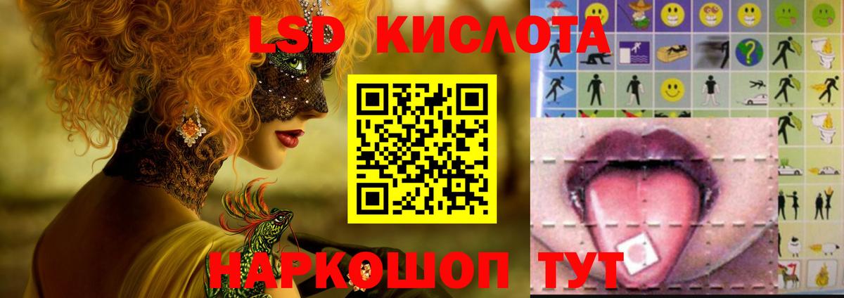 LSD-25 экстази  LSD-25 экстази ecstasy  LSD-25 экстази кислота  Вход с VPN  Ишим 