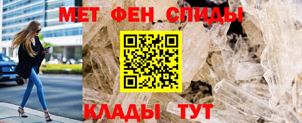 Первитин пудра  Вход с VPN  Первитин пудра  Ишим 