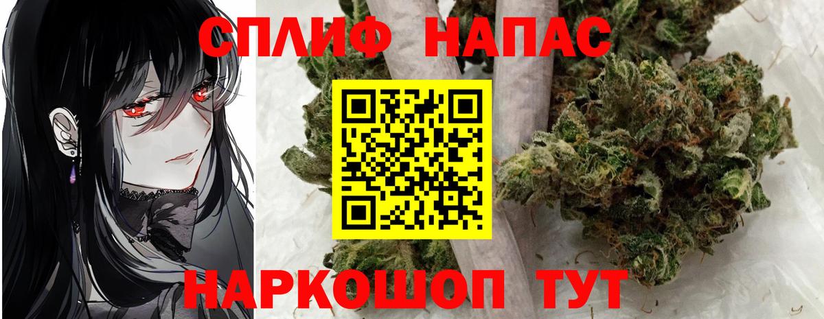 Бошки марихуана сатива  МАРИХУАНА семена  Ишим  Канабис Ganja  Бошки Шишки LSD WEED  Вход с VPN 